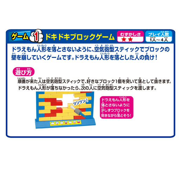 TOY-017674_14.jpg