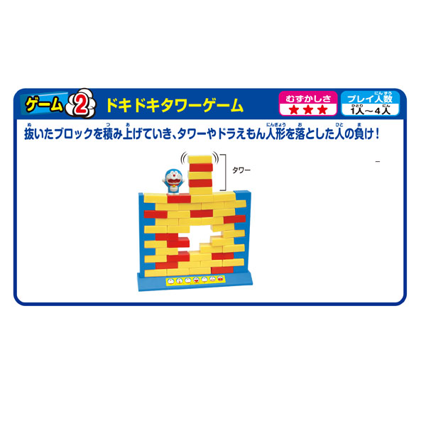 TOY-017674_15.jpg