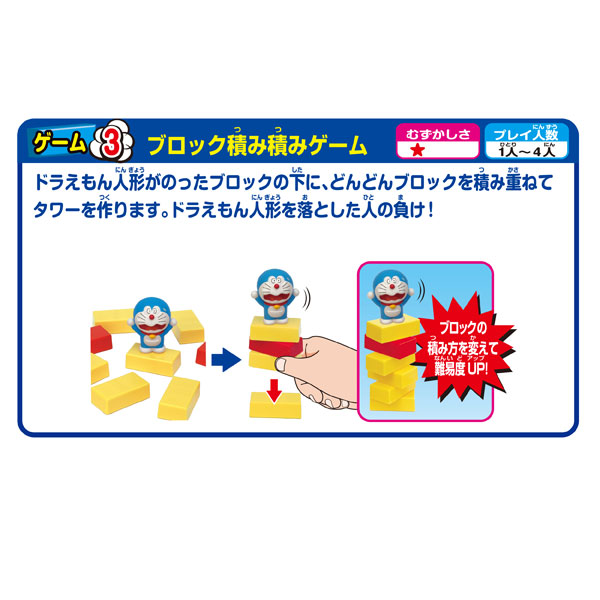TOY-017674_16.jpg
