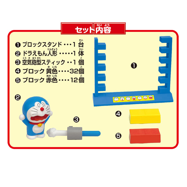 TOY-017674_17.jpg