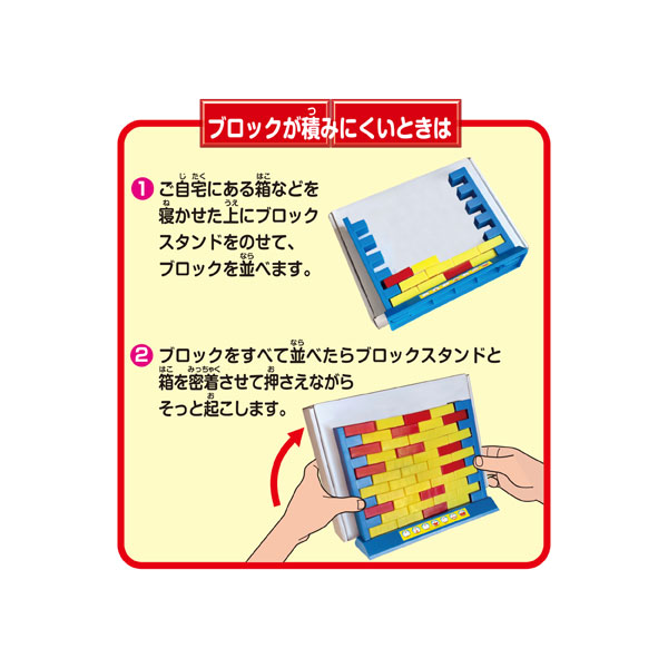 TOY-017674_18.jpg
