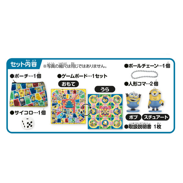 TOY-018057_01.jpg