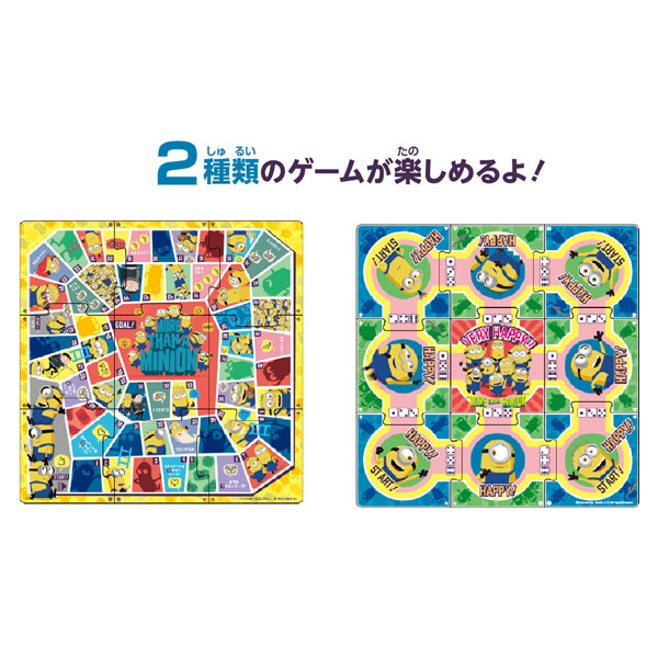 TOY-018057_02.jpg