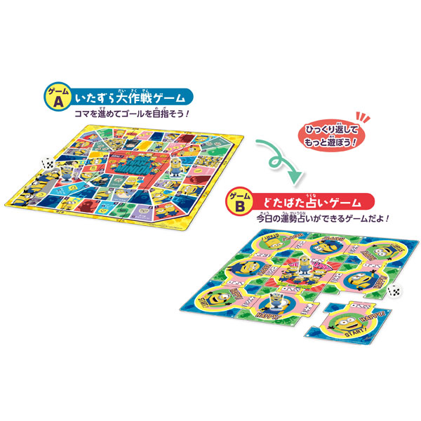TOY-018057_03.jpg