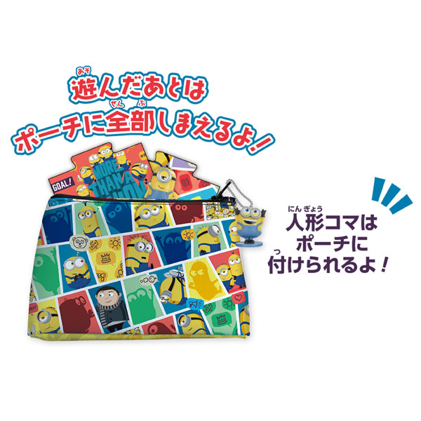 TOY-018057_04.jpg