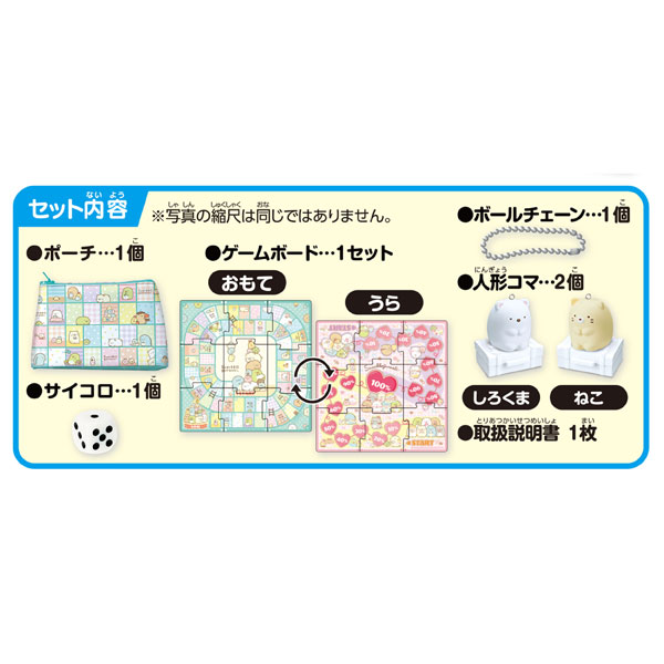TOY-018058_01.jpg