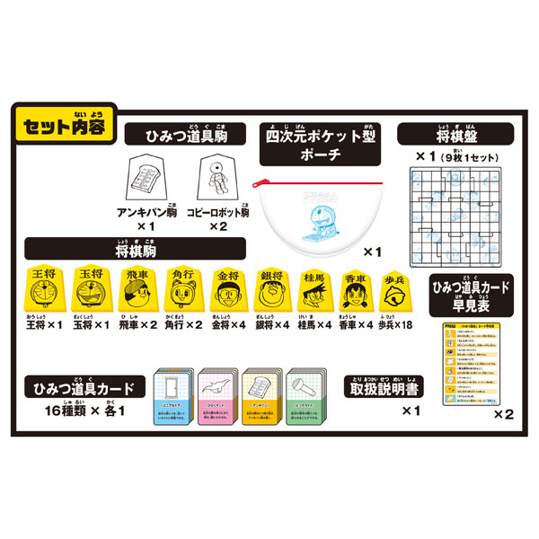 TOY-018071_01.jpg