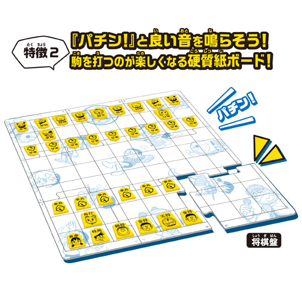 TOY-018071_03.jpg
