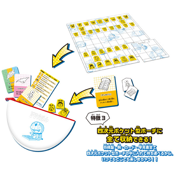 TOY-018071_04.jpg