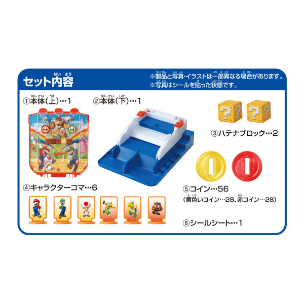 TOY-018628_01.jpg