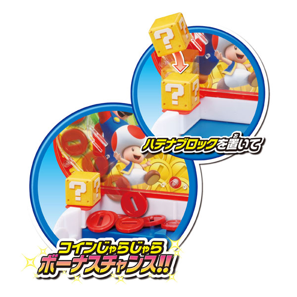 TOY-018628_02.jpg