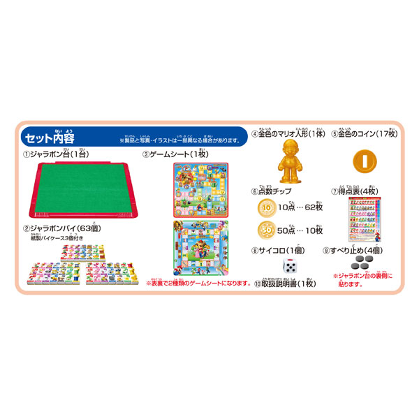 TOY-018629_01.jpg