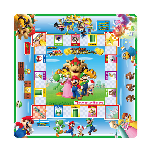 TOY-018629_02.jpg
