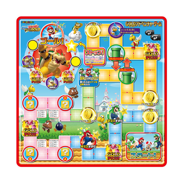 TOY-018629_03.jpg