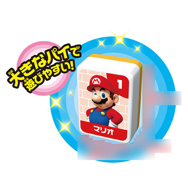 TOY-018629_05.jpg