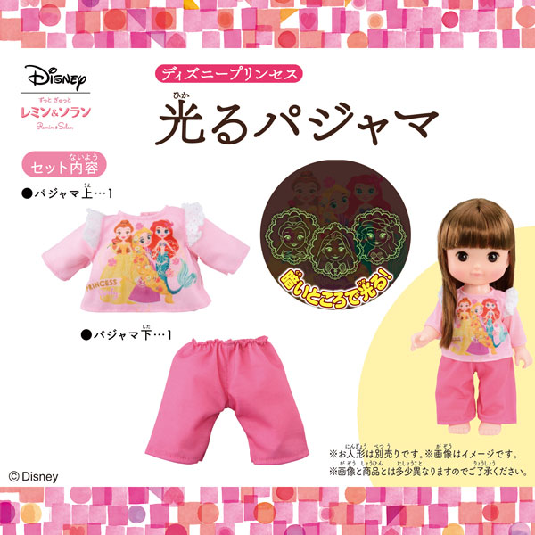 TOY-019323_02.jpg