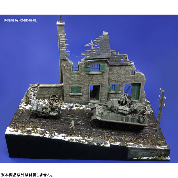 ロイヤルモデル 1/35ジオラマアクセサリー 廃虚の家 アルデンヌ RM654 1/35 WWII 汎用 ジオラマアクセサリー 廃虚の家「アルデンヌ