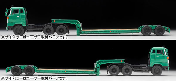 トミカ リミテッドビンテージネオ 日野HH341 LV-N173b TOY-SCL3-52861.jpg