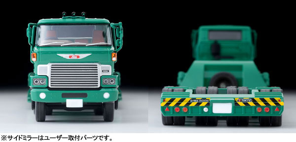 トミカリミテッドヴィンテージ ネオ LV-N173b 日野 HH341 重機