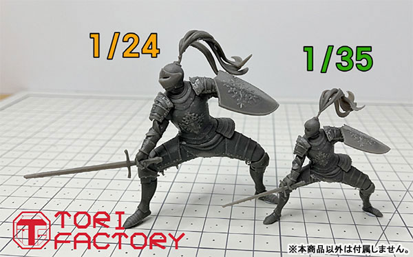 ミリタリーミニチュアフィギュアシリーズ 1/24 ファンタジー世界