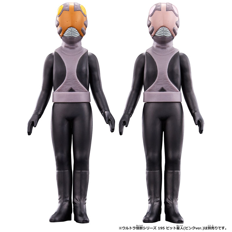 FIGURE-148614_03.jpg