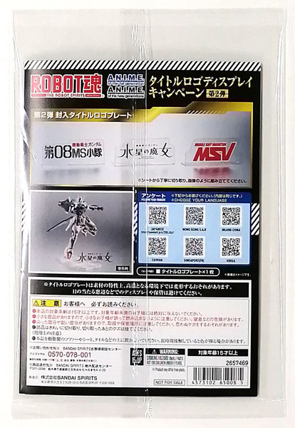 FIGURE-148766_01.jpg