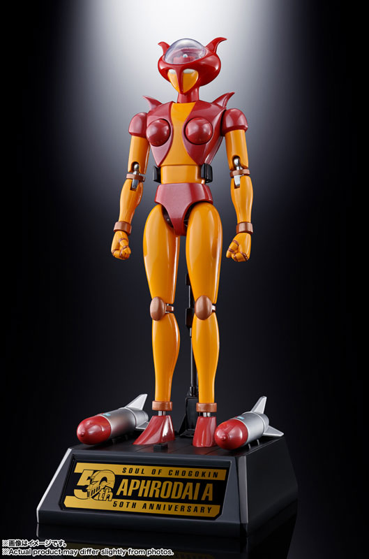超合金魂 GX-08R アフロダイA vs GX-09R ミネルバX 『マジンガーZ』 FIGURE-152951_02.jpg