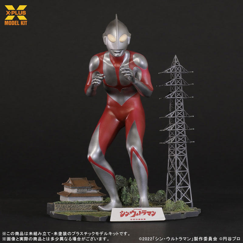 FIGURE-153351_04.jpg