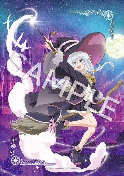 魔女の旅々』イレイナ～私の冒険譚～: フィギュア・プラモデル