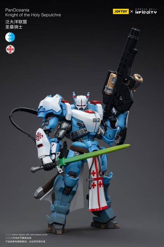 JOYTOY×Infinity パンオセアニア連合 聖墓騎士 1/18スケール