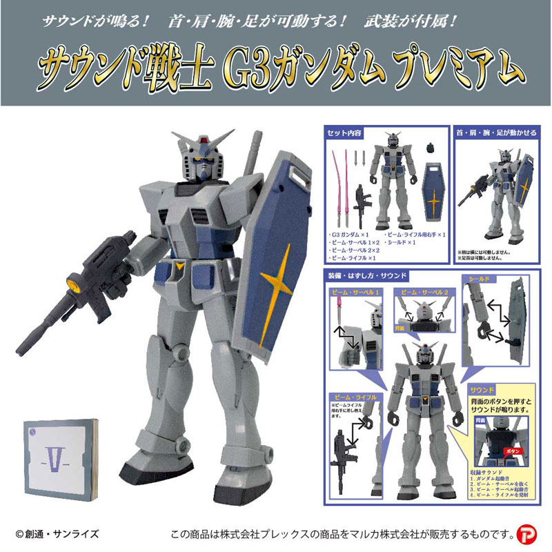 FIGURE-155197_01.jpg