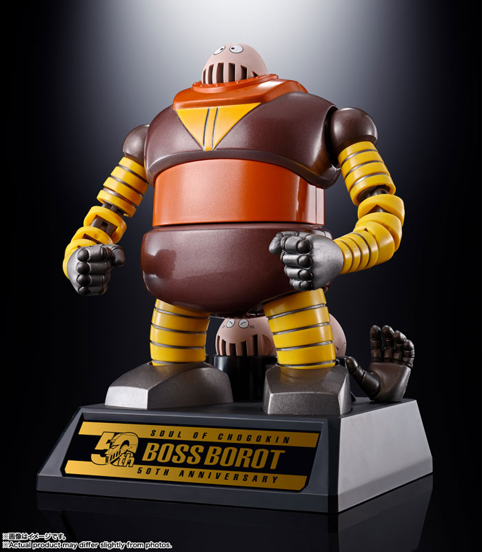 超合金魂GX-10R ボスボロット 『マジンガーZ』 FIGURE-155458_08.jpg