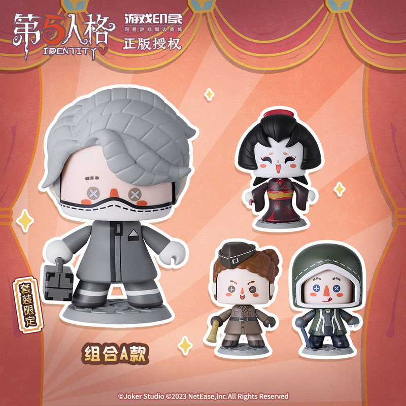 Identity V 第五人格 コレクションフィギュアセット A[NetEase Identity V 第五人格 コレクションフィギュアセット A[NetEase