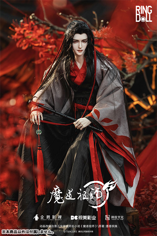 BJD 魔道祖師 ドール衣装 1/3 1/4 1/6 - 趣味/おもちゃ