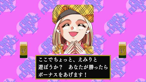 あみあみ限定特典】PCソフト アイドル麻雀 ファイナルロマンス2