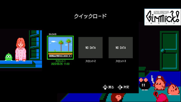 GAME-0028808_04.jpg