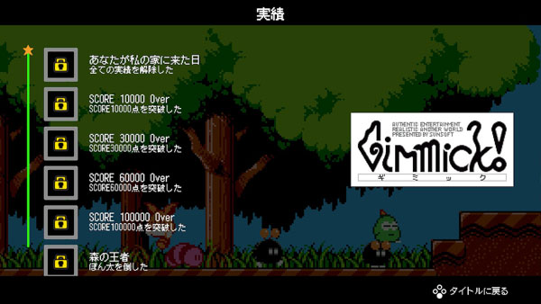 GAME-0028808_08.jpg