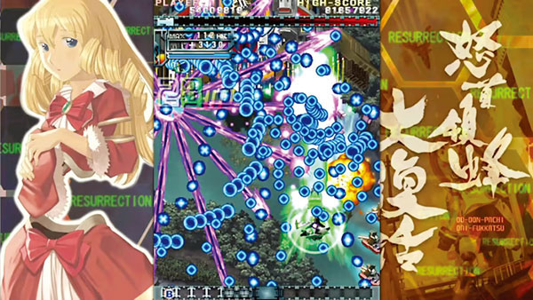 GAME-0028859_03.jpg