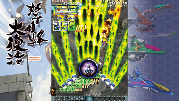 GAME-0028859_04.jpg
