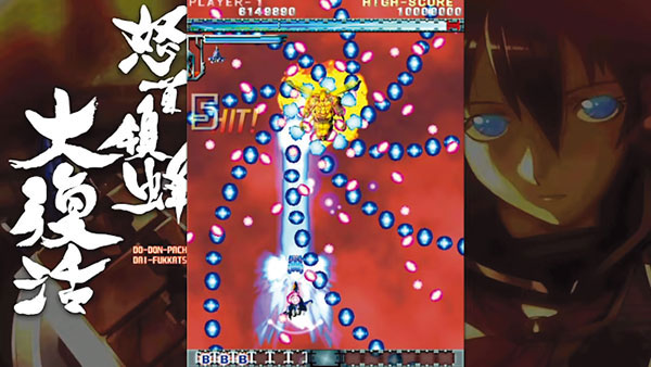 GAME-0028859_06.jpg