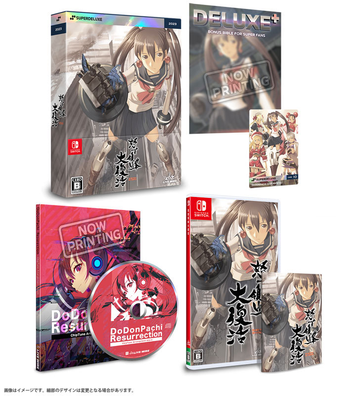 GAME-0028859_09.jpg