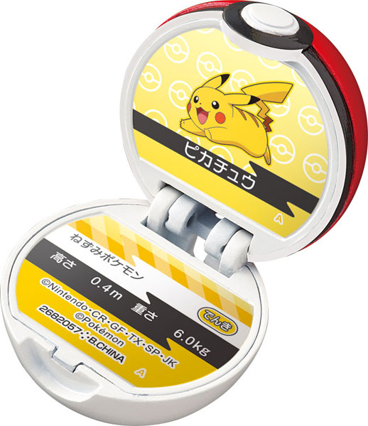 びっくらたまご ポケットモンスター モンスターボール
