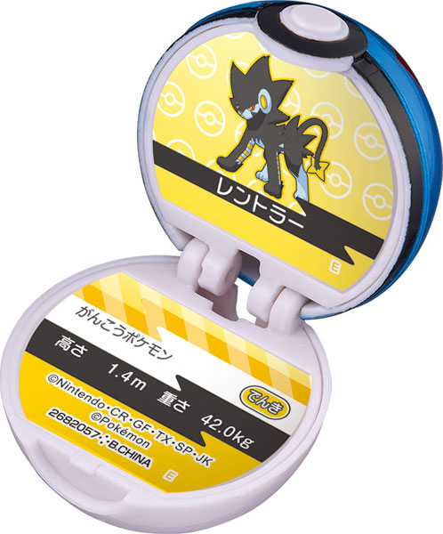 びっくらたまご ポケットモンスター モンスターボール