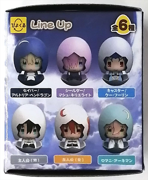 ぴよくる Fate/Grand Order 01 全6種セット GOODS-04335643_01.jpg