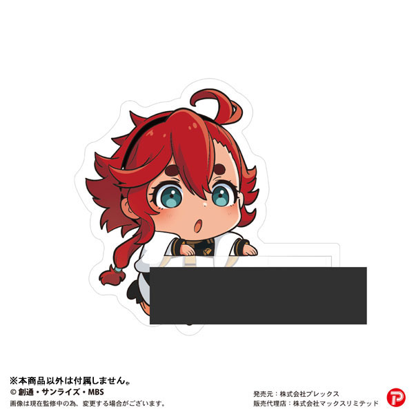 GOODS-04343351_01.jpg