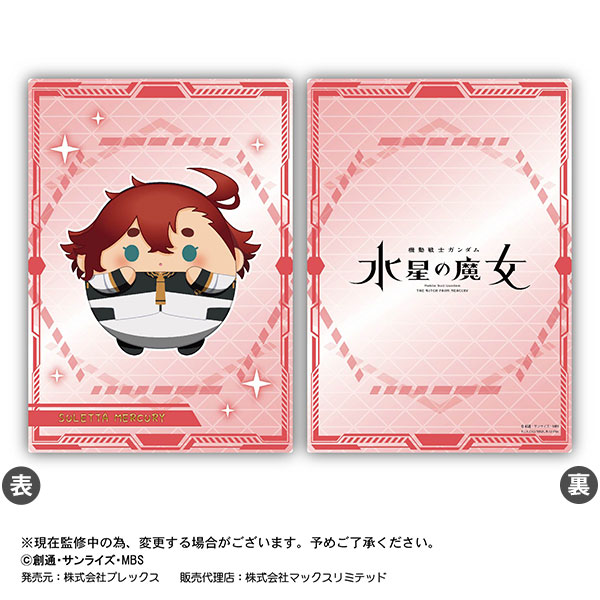 GOODS-04343353_01.jpg