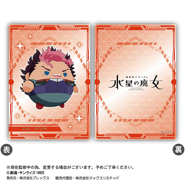 GOODS-04343353_03.jpg