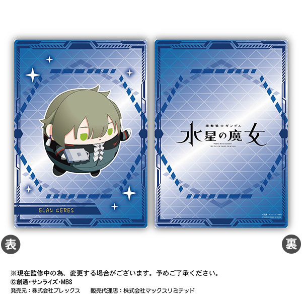 GOODS-04343353_04.jpg