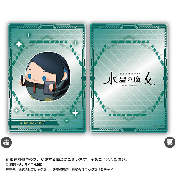 GOODS-04343353_06.jpg