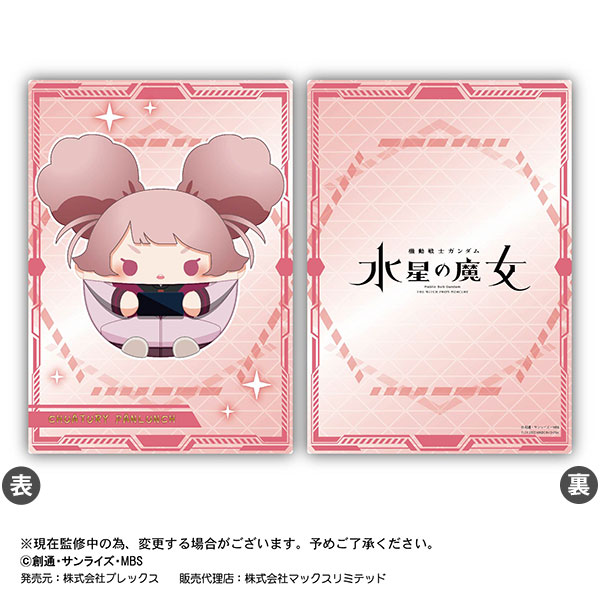 GOODS-04343353_07.jpg